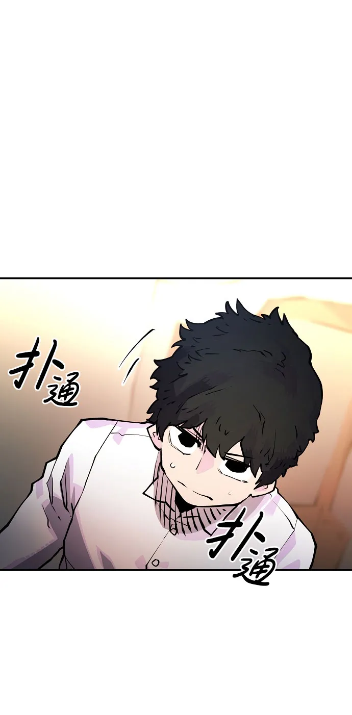 第10话 第6页