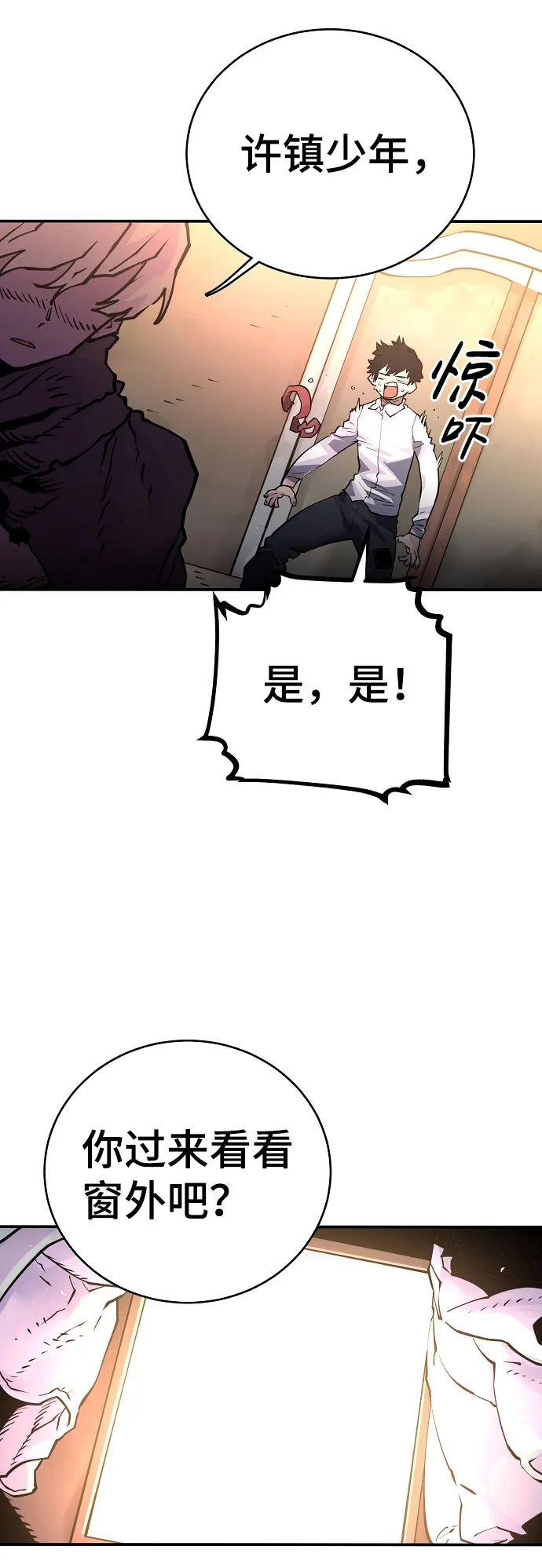 第10话 第7页