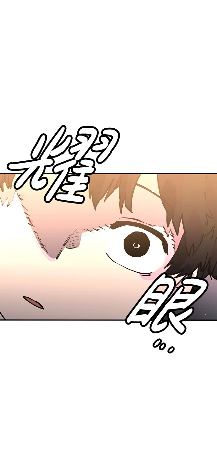 第10话 第8页