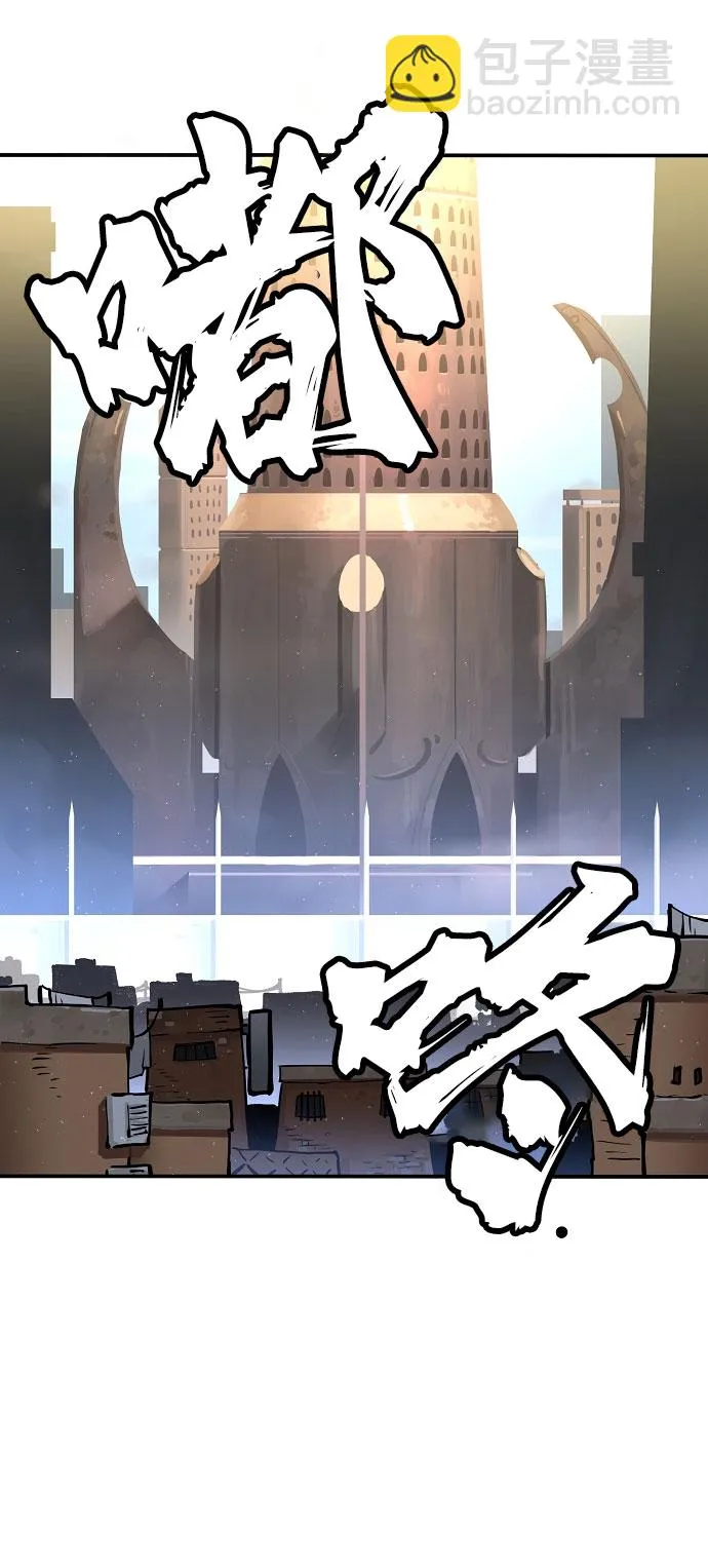 第10话 第9页