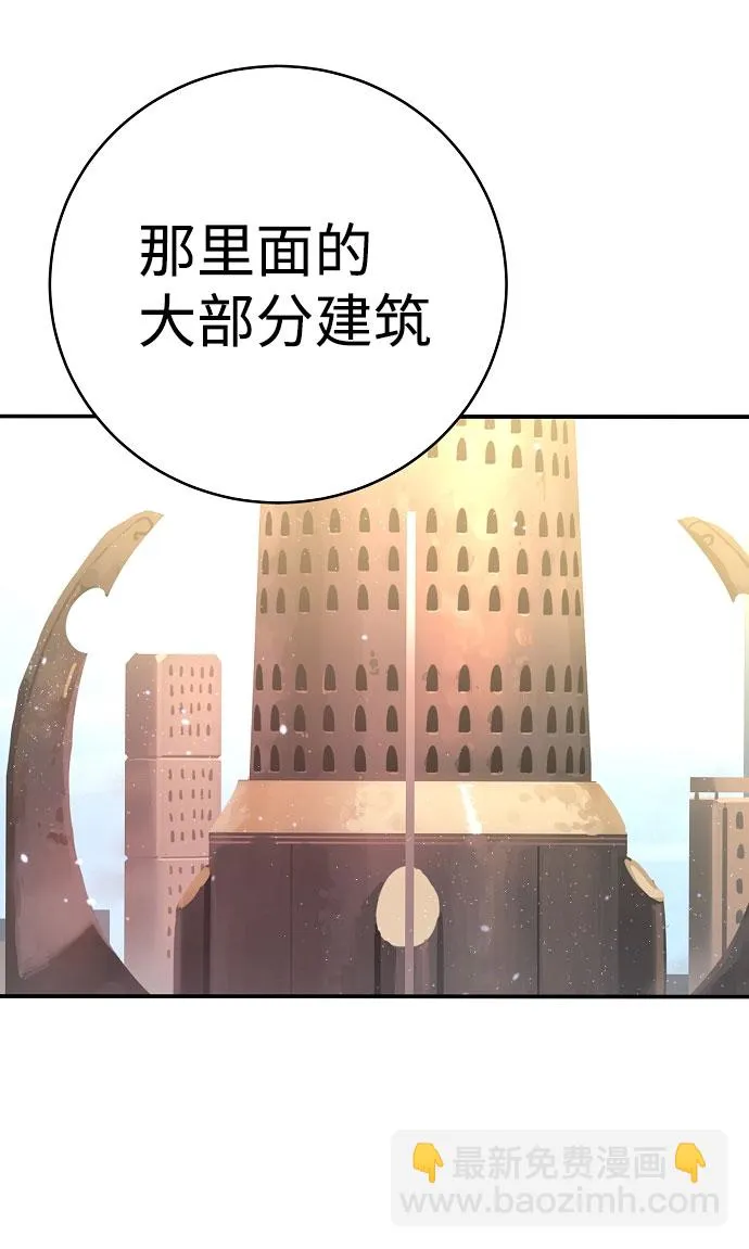 第10话 第11页