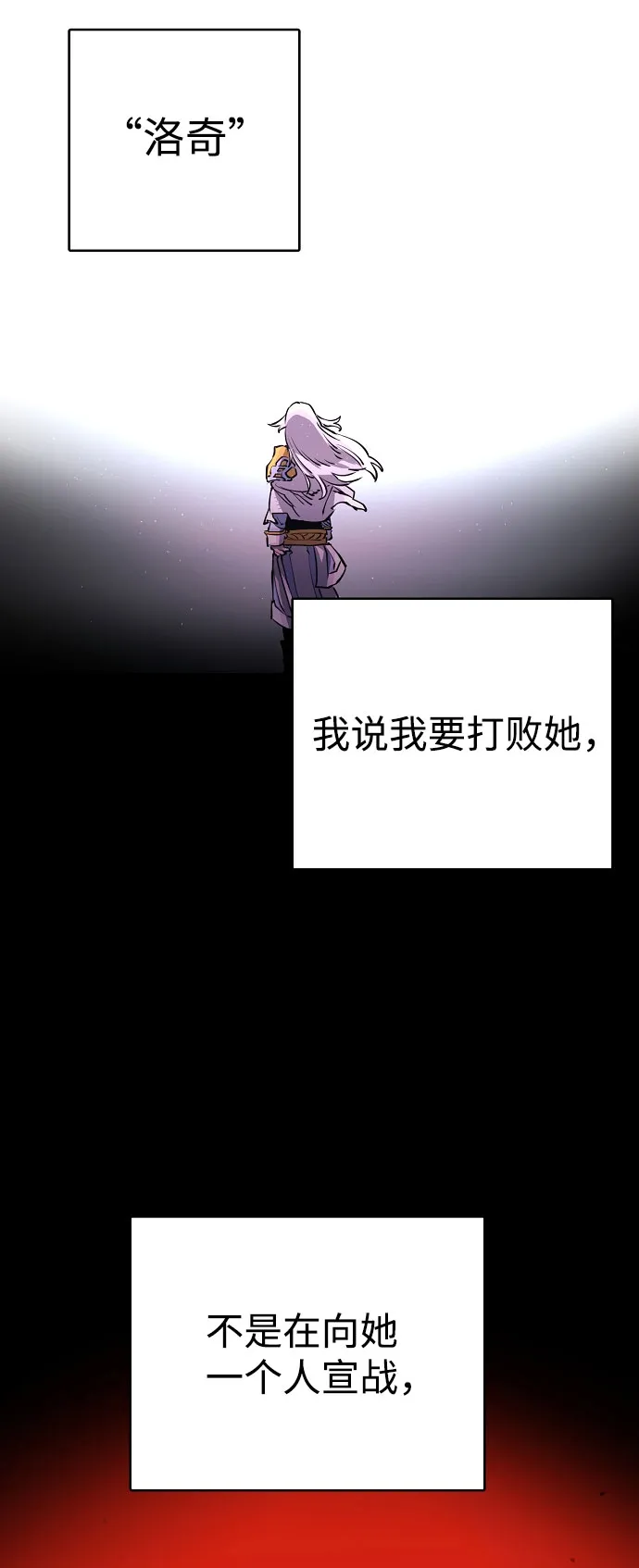 第10话 第15页