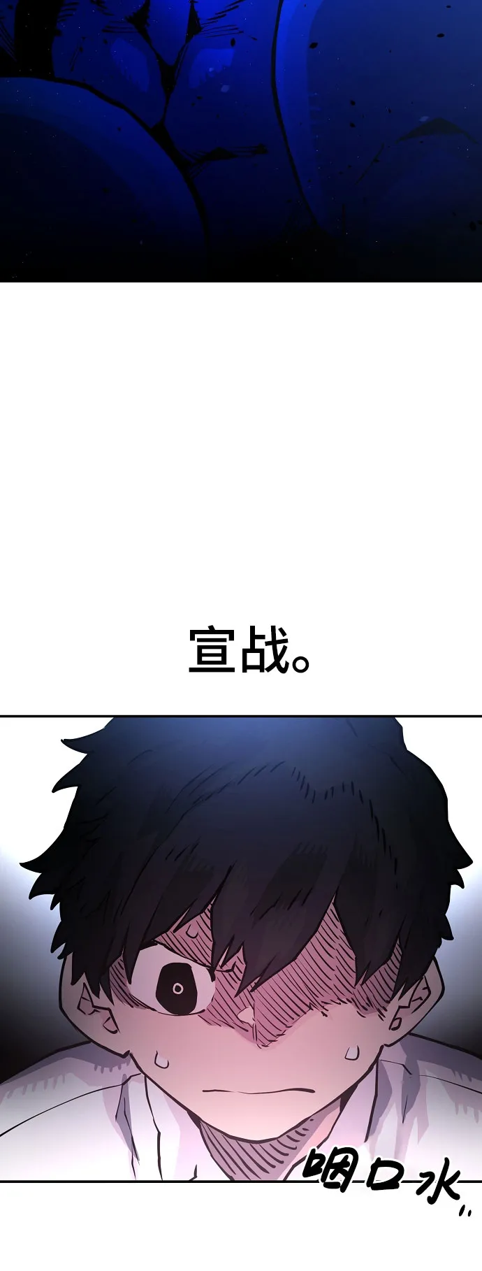 第10话 第17页
