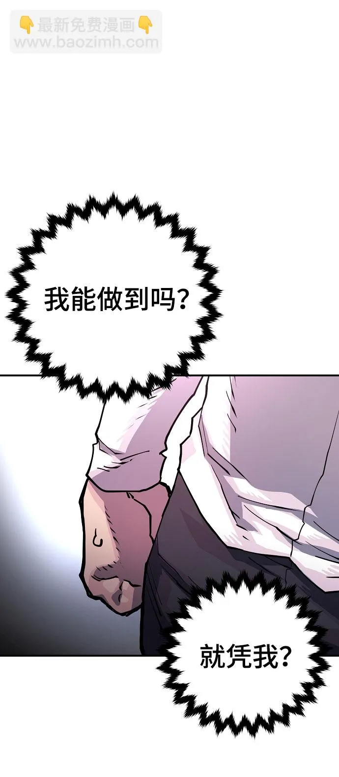 第10话 第18页