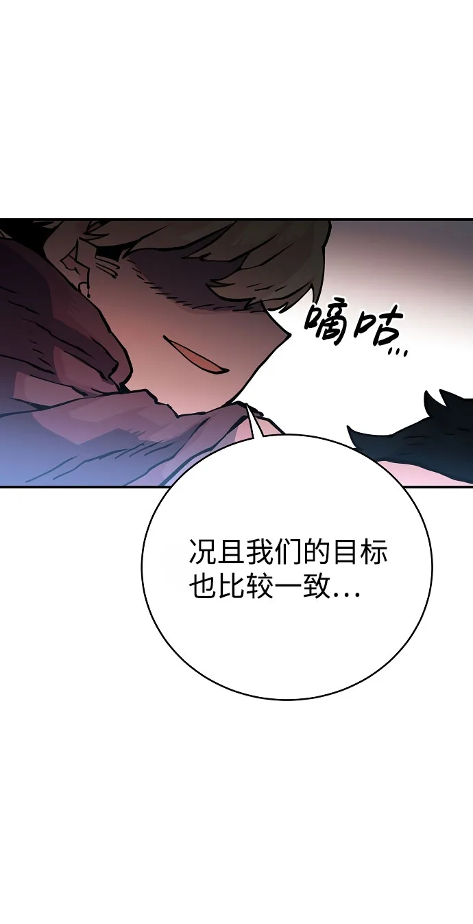 第10话 第24页