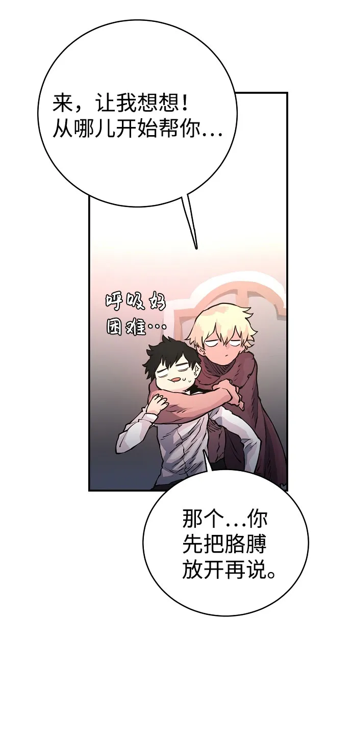 第10话 第25页