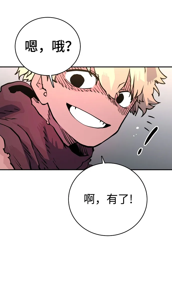 第10话 第26页