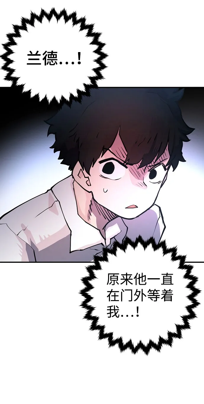 第10话 第32页