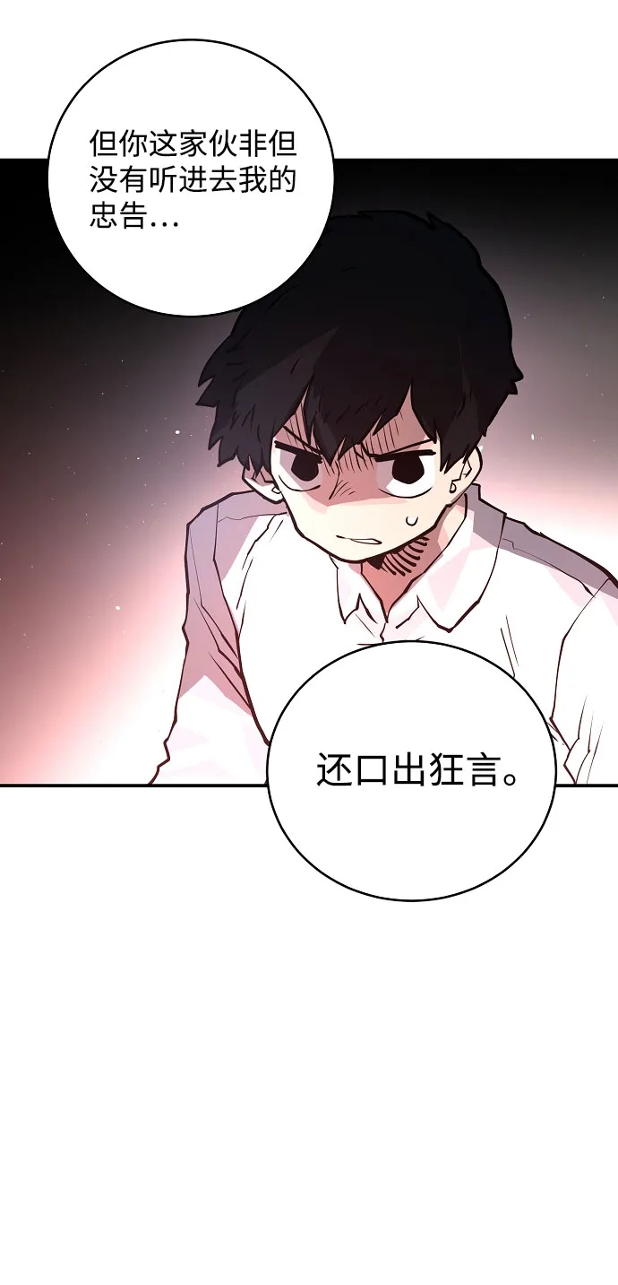 第10话 第34页