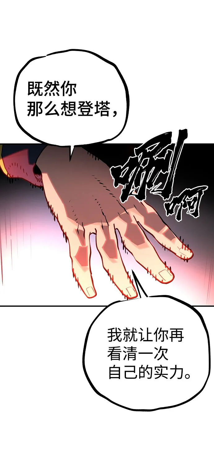 第10话 第37页