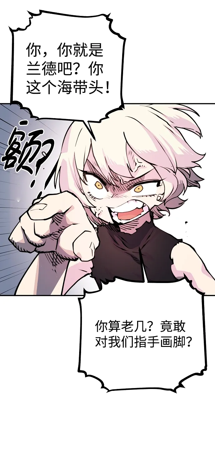 第10话 第40页