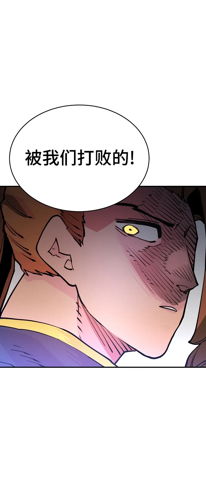 第10话 第44页