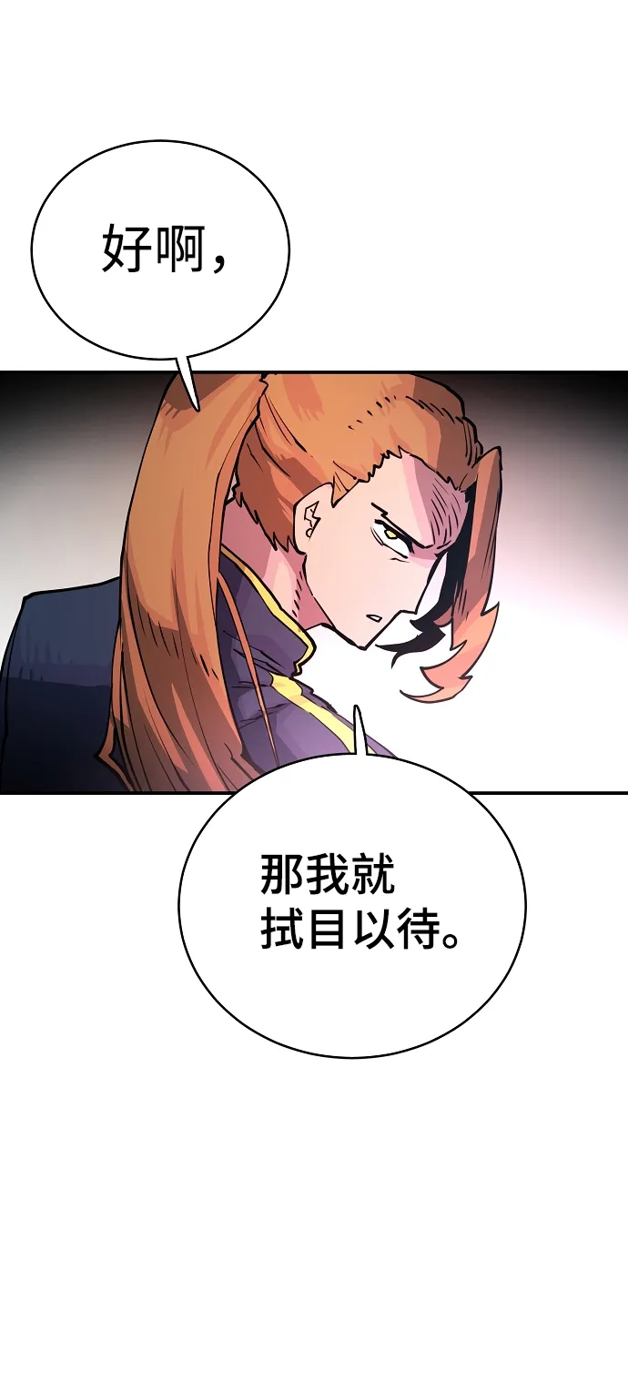 第10话 第47页
