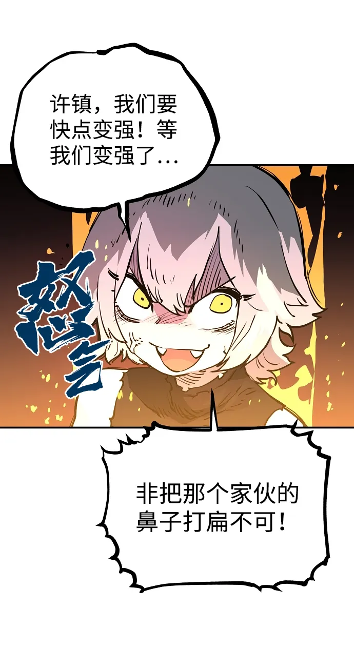 第10话 第51页