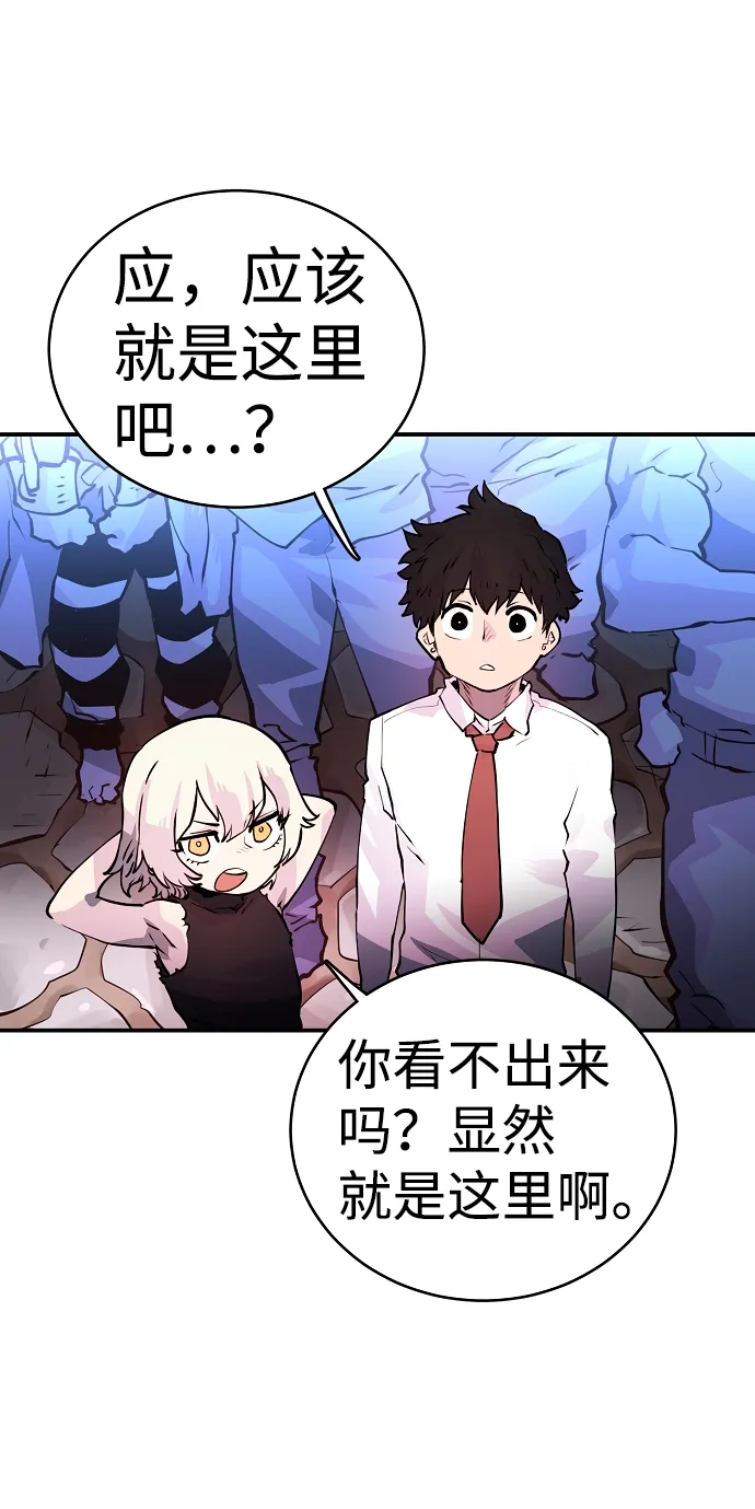 第10话 第54页