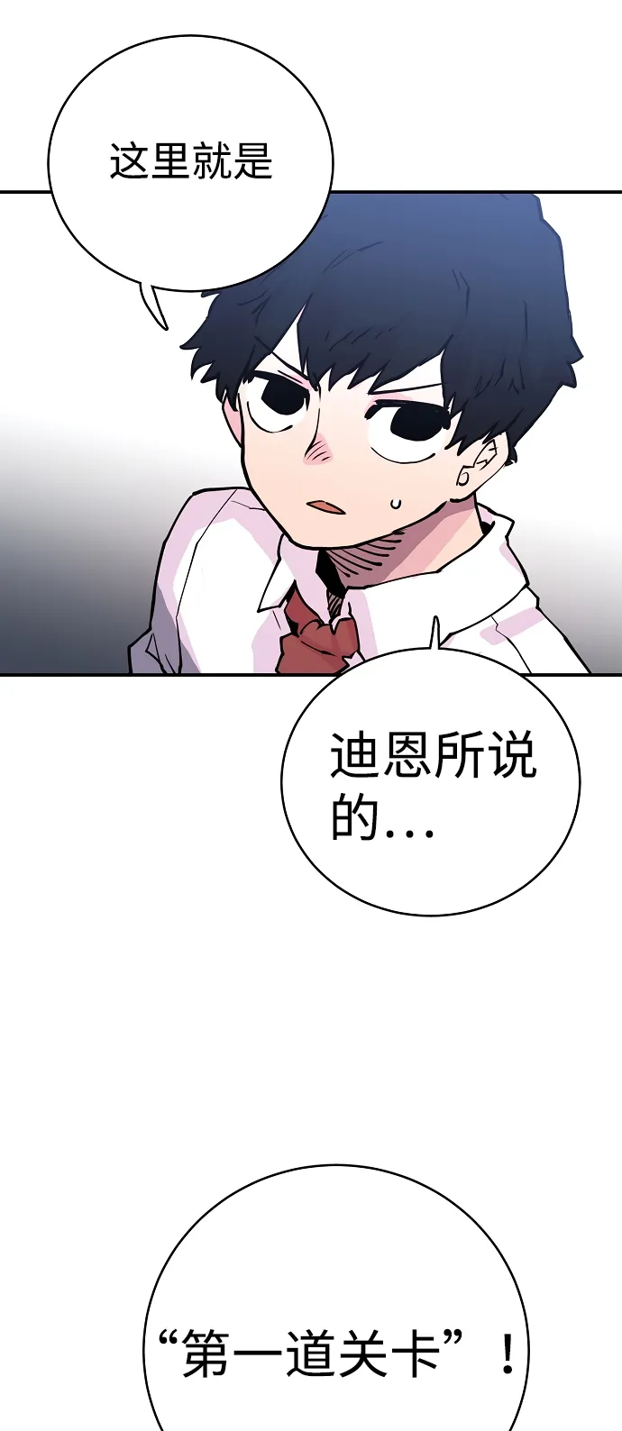 第10话 第55页