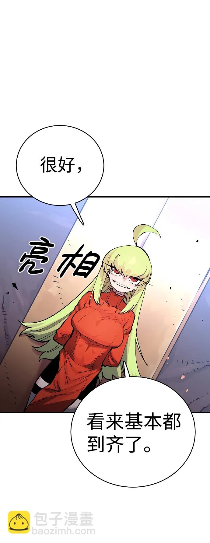 第10话 第57页