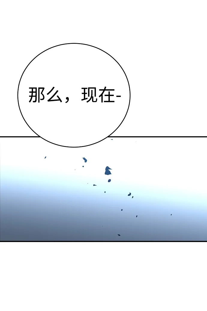 第10话 第58页