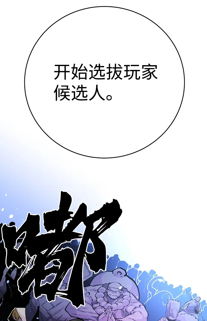第10话 第59页