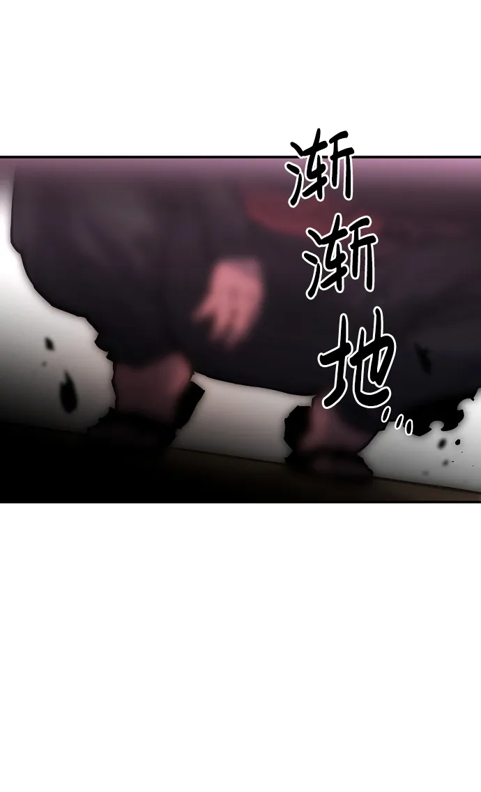 第9话 第6页