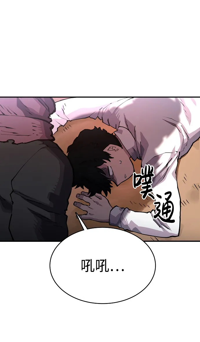 第9话 第7页
