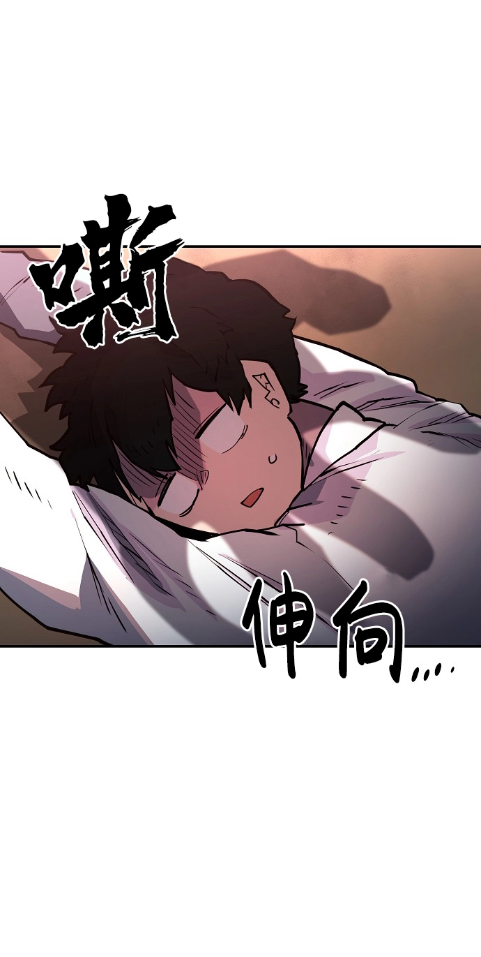 第9话 第9页
