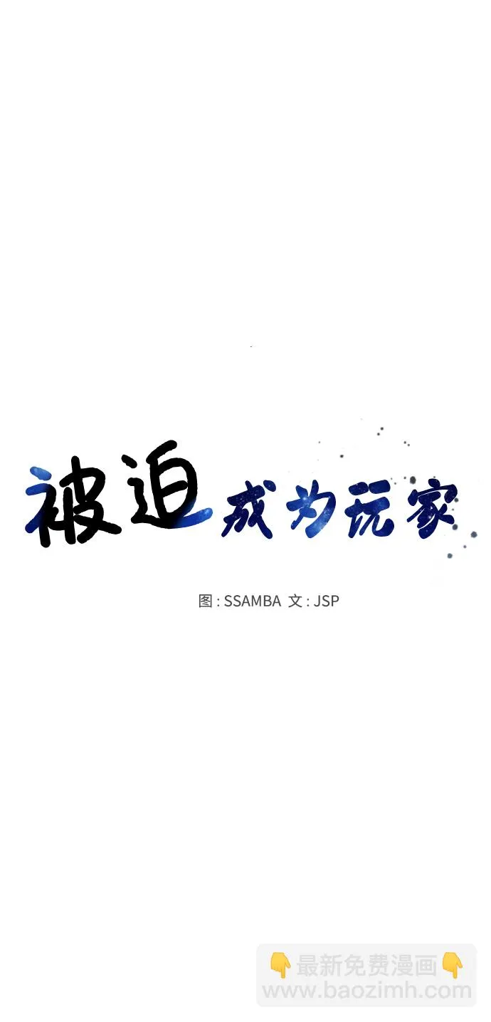第9话 第10页