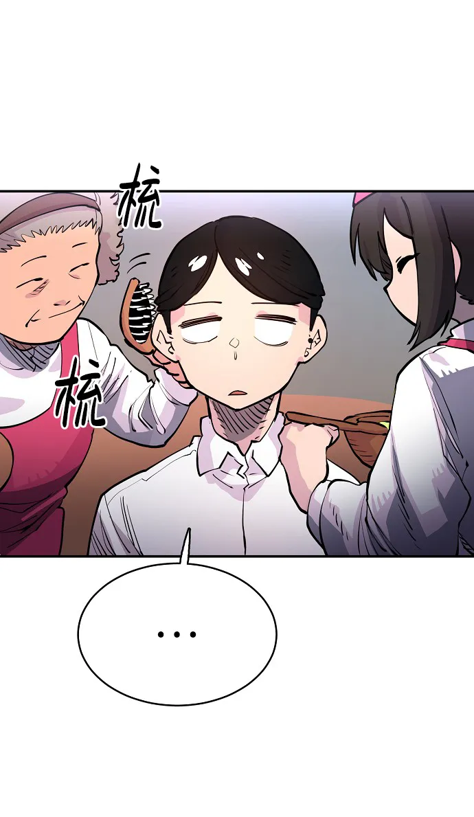 第9话 第11页