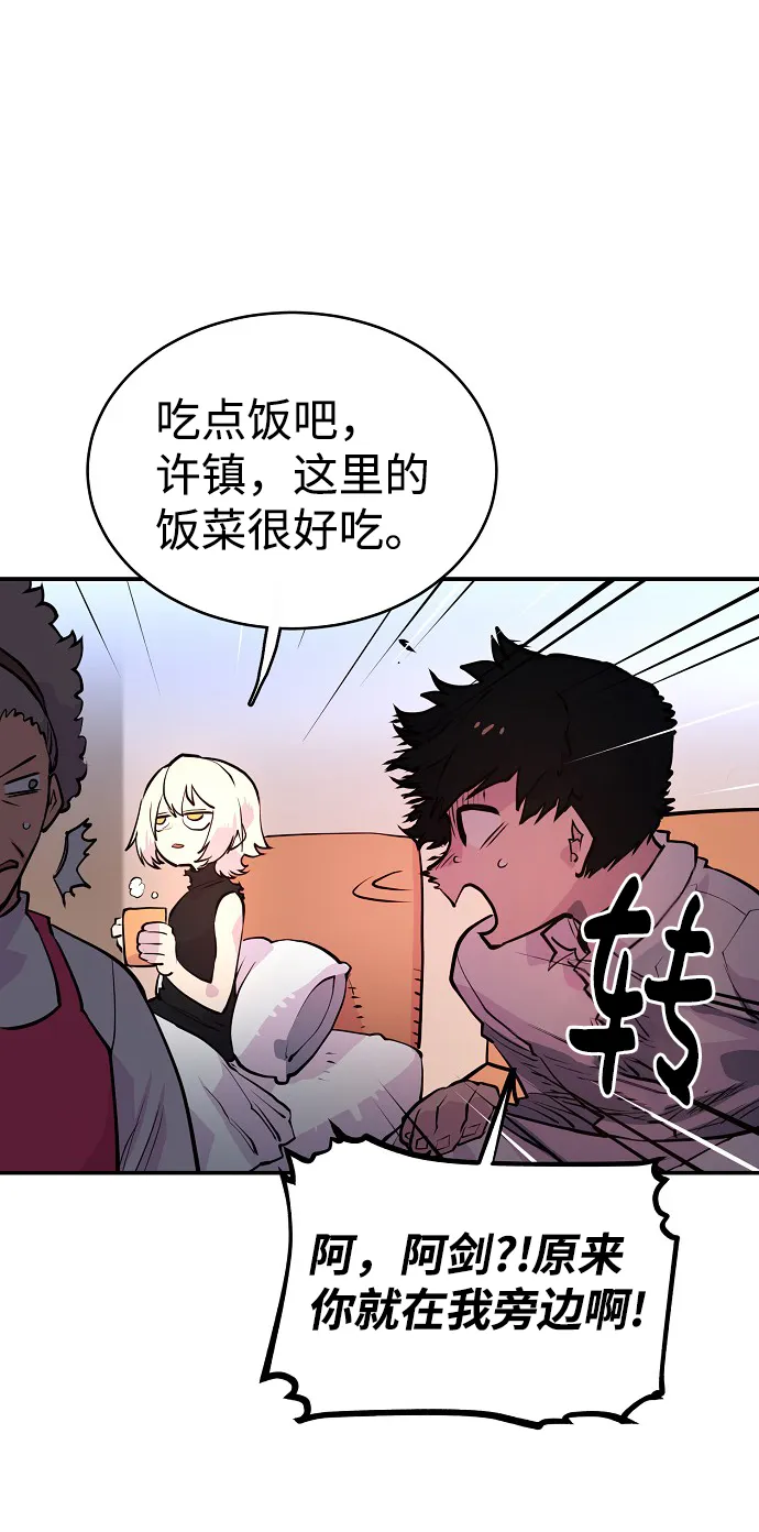 第9话 第14页