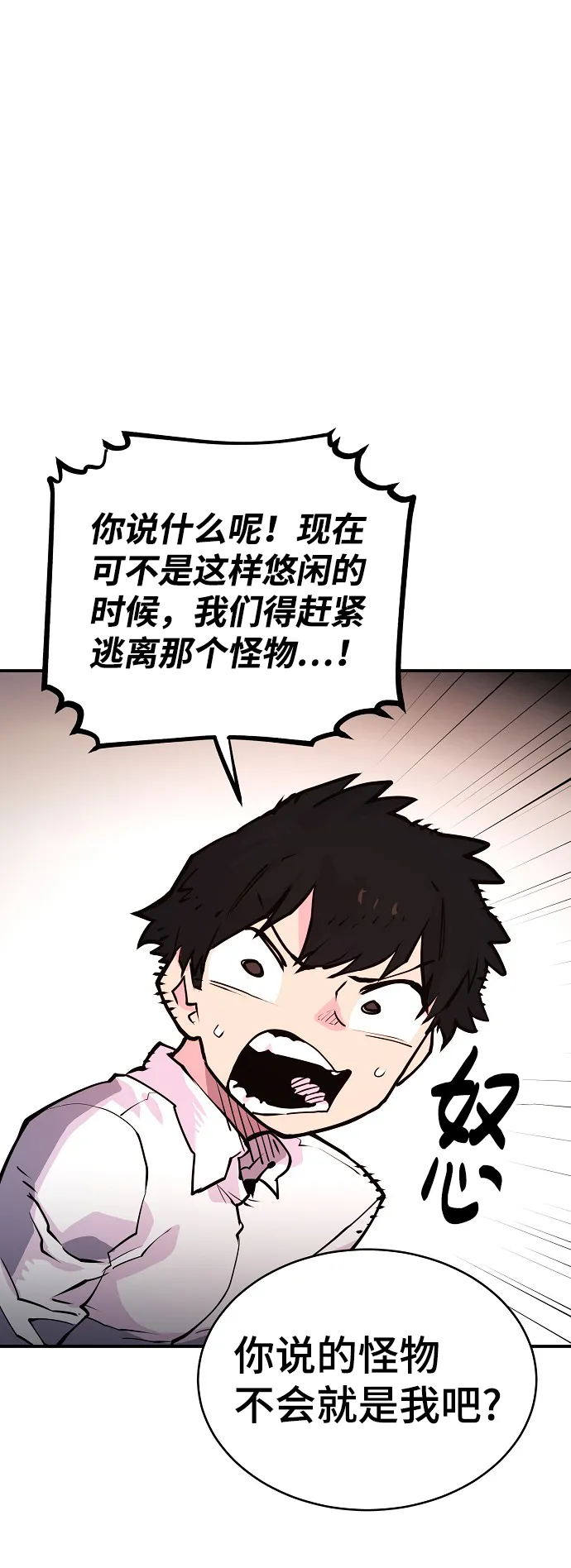 第9话 第16页