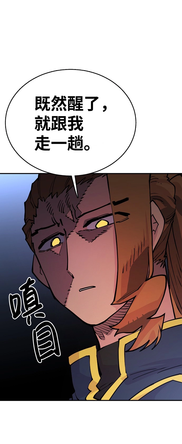 第9话 第18页