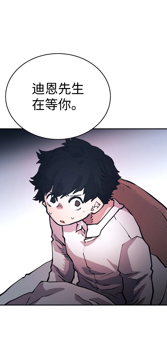 第9话 第19页