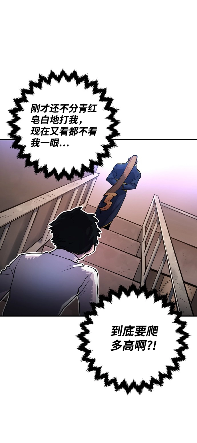 第9话 第22页