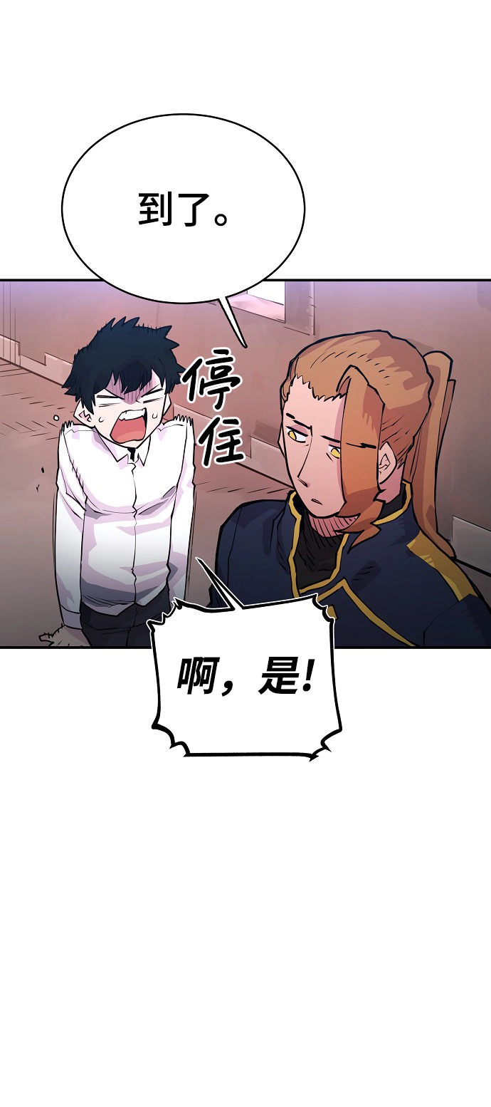 第9话 第24页