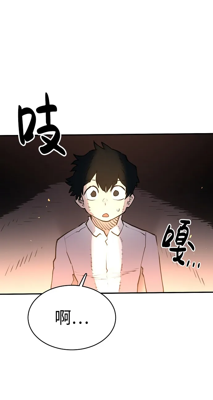 第9话 第26页