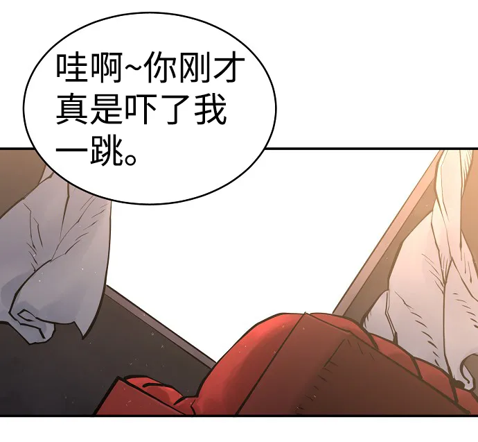 第9话 第29页