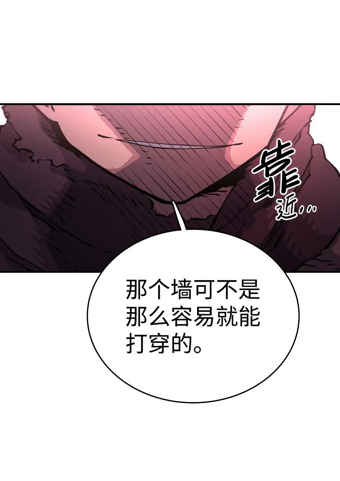 第9话 第31页