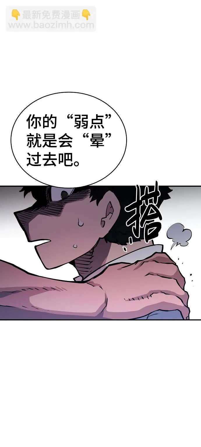 第9话 第33页