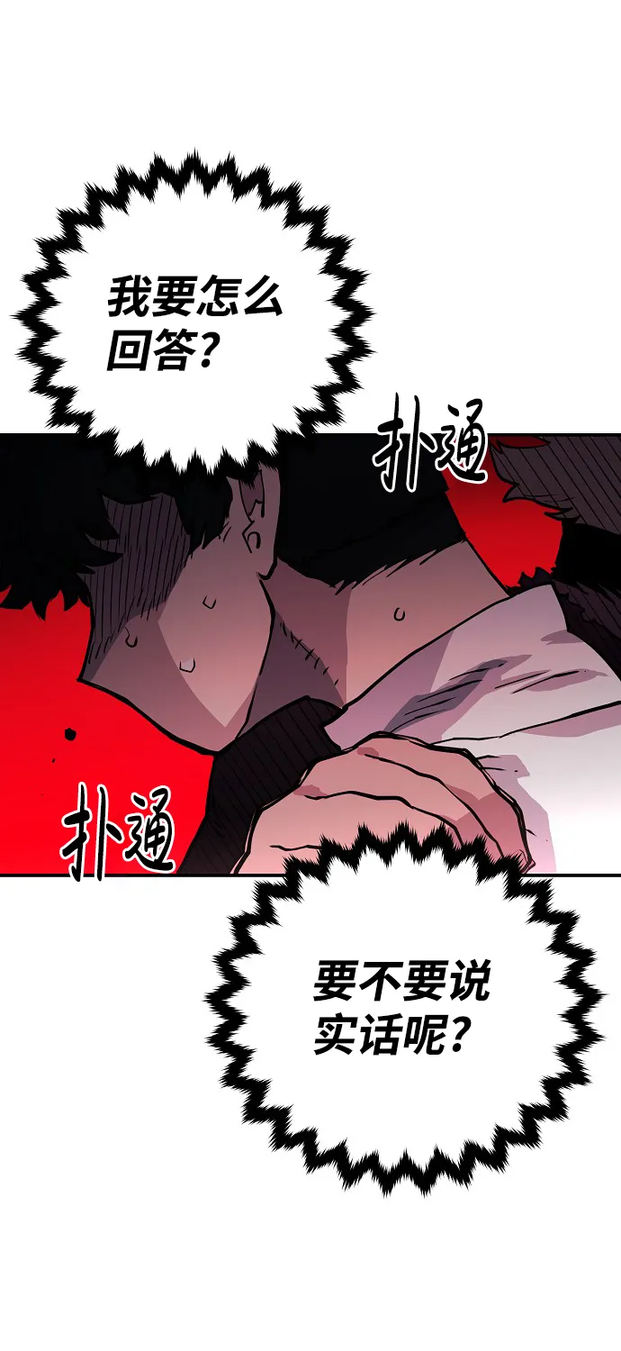 第9话 第36页