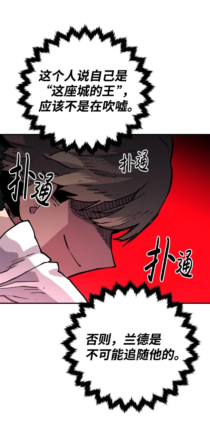 第9话 第37页