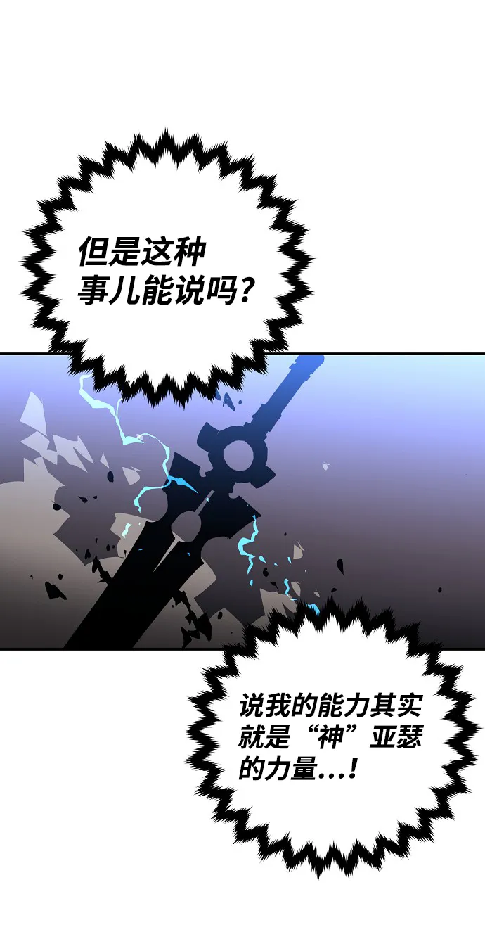 第9话 第39页