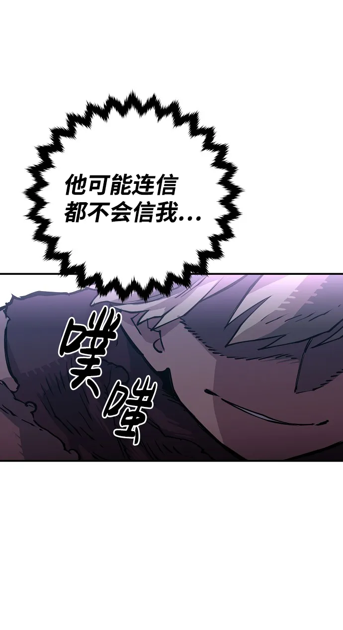 第9话 第40页