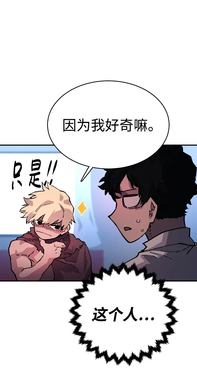 第9话 第43页