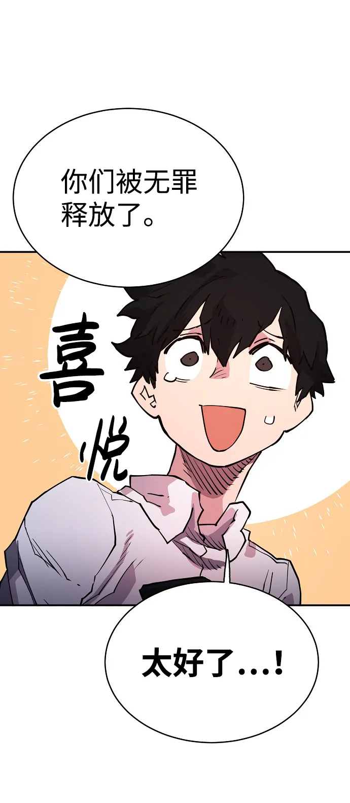 第9话 第47页