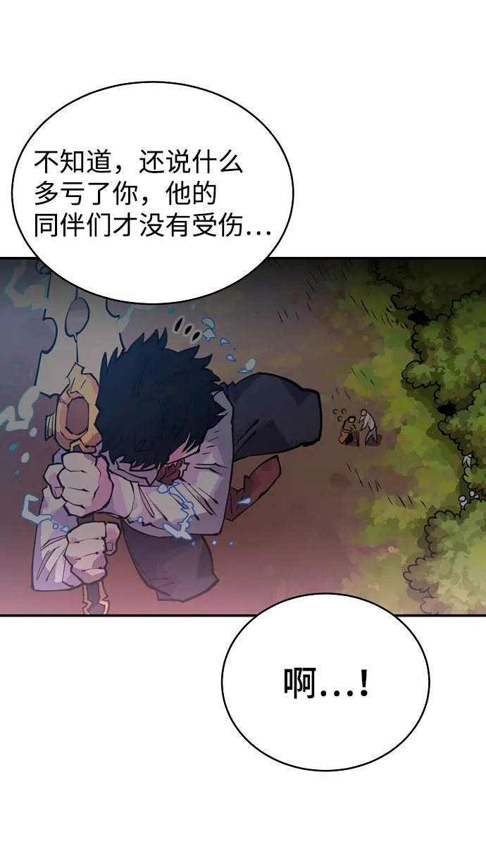 第9话 第49页