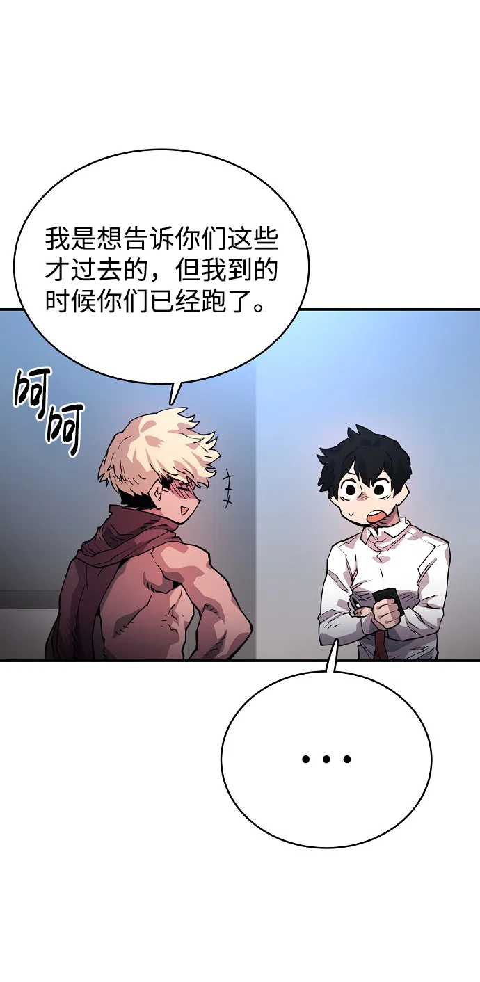 第9话 第50页