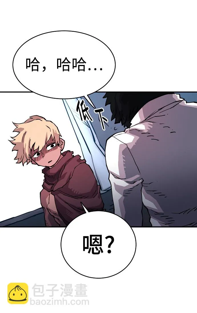 第9话 第51页