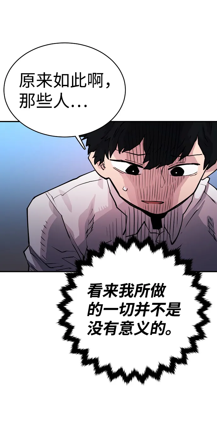 第9话 第52页