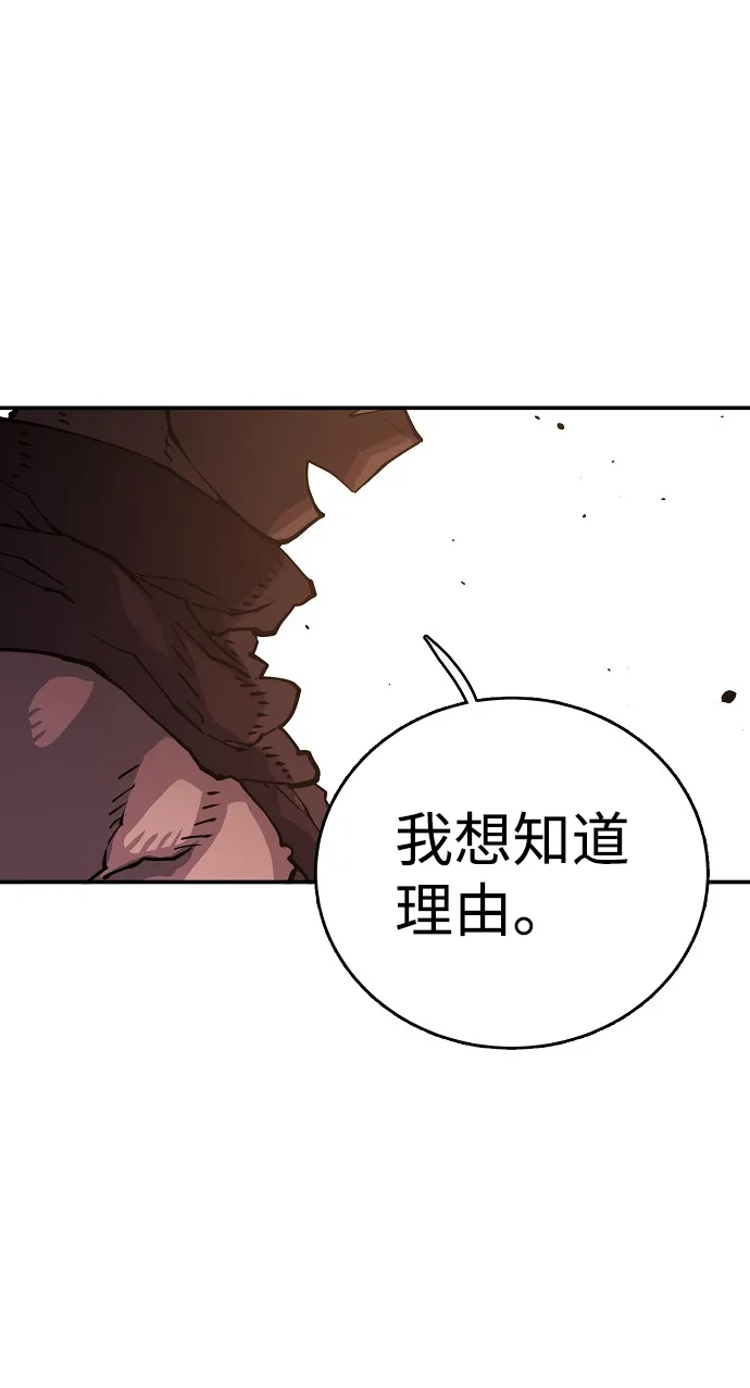 第9话 第57页