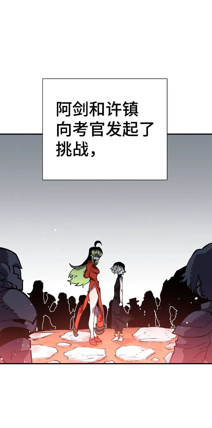 第12话 第6页